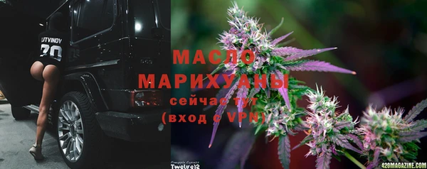 метамфетамин Богородск