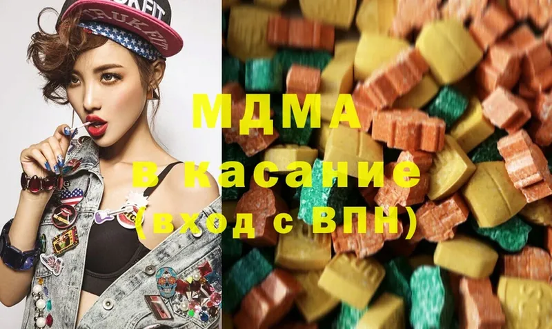 MDMA Molly  закладка  сайты даркнета какой сайт  Курск  MEGA вход 